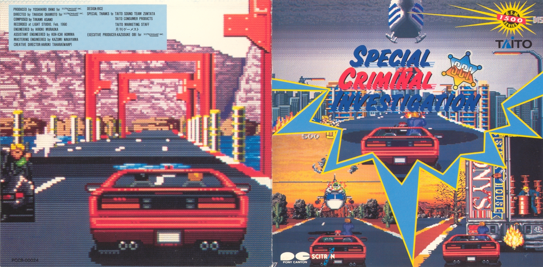 【中古】 Chase The Ghost SignalHill Chase H.Q. II: Special Criminal Investigation